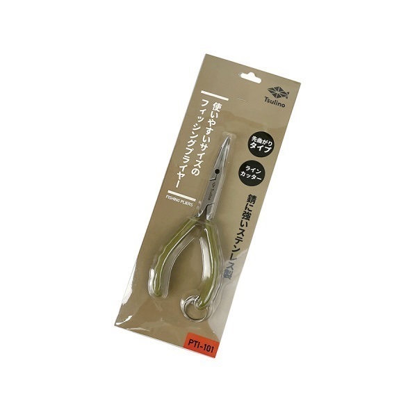 使いやすいサイズのフィッシングプライヤー【先曲がり】